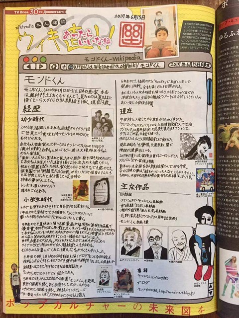 19510270_1259929517465929_6237693145788312115_n