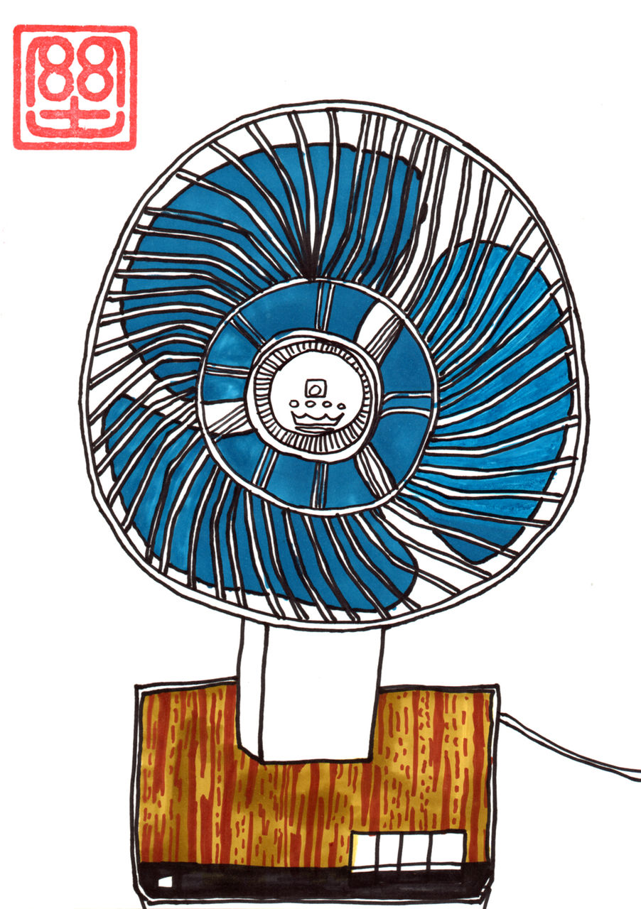 モンド今日の絵 17 5 26 古い扇風機 モンド今日の絵