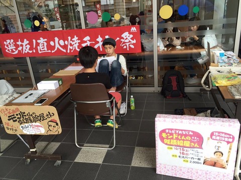 14708219_1002557159869834_6732871701770450418_n