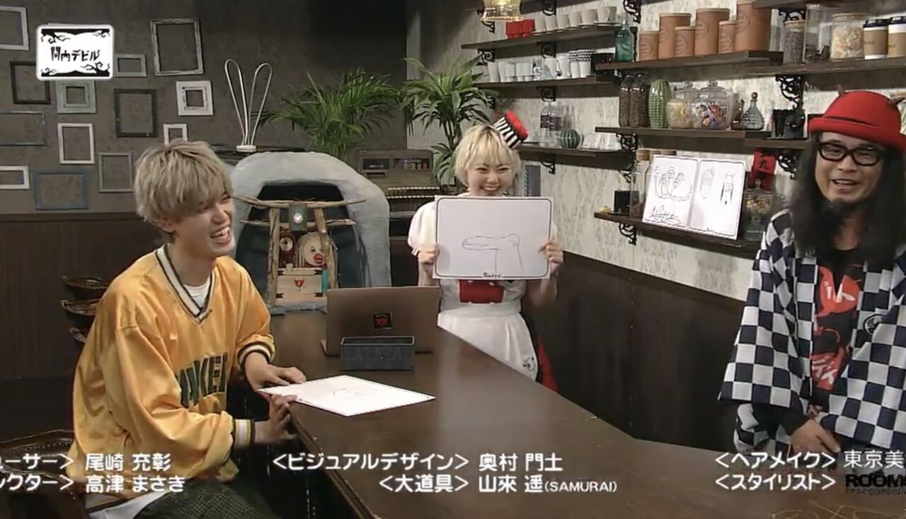 私立恵比寿中学(エビ中)の番組「関内デビル」のメインヴィジュアル  