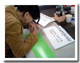 pict_prepare06
