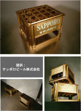 beercase