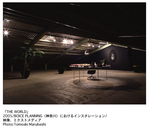 ame07_2005