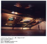 lilliput03