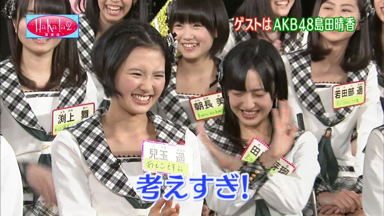 Hakata百貨店 ゲスト 島田晴香 はるっぴ王国 Haruppi Kingdom