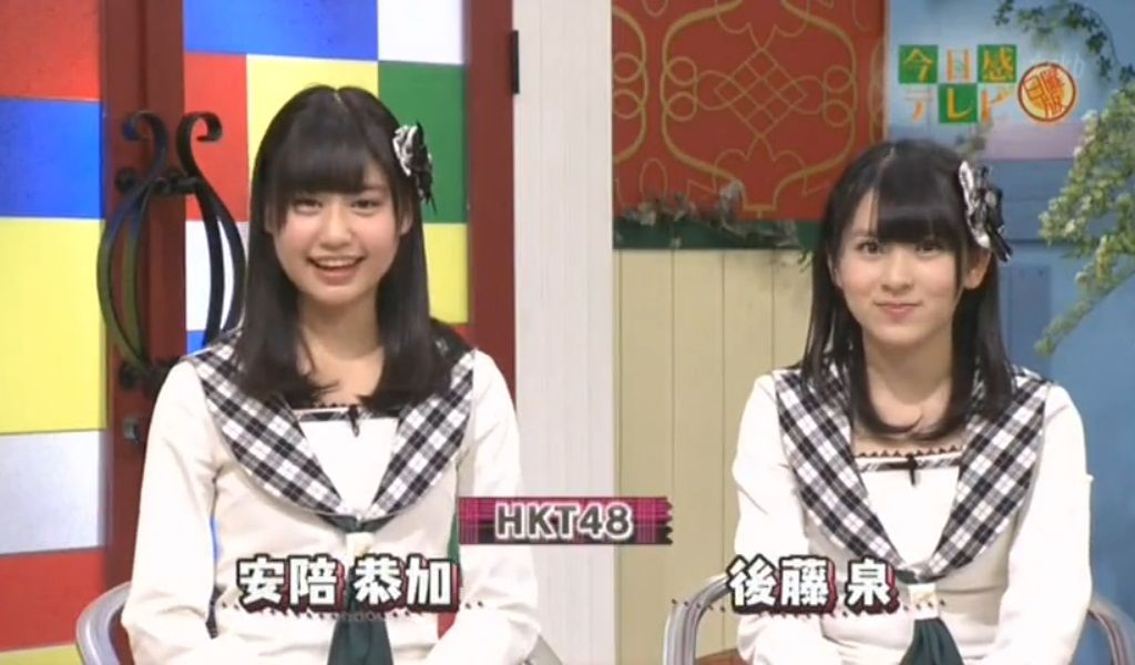 Hkt48ﾚｷﾞｭﾗｰ 青春レシピコンテスト 今日感テレビ日曜版 はるっぴ王国 Haruppi Kingdom