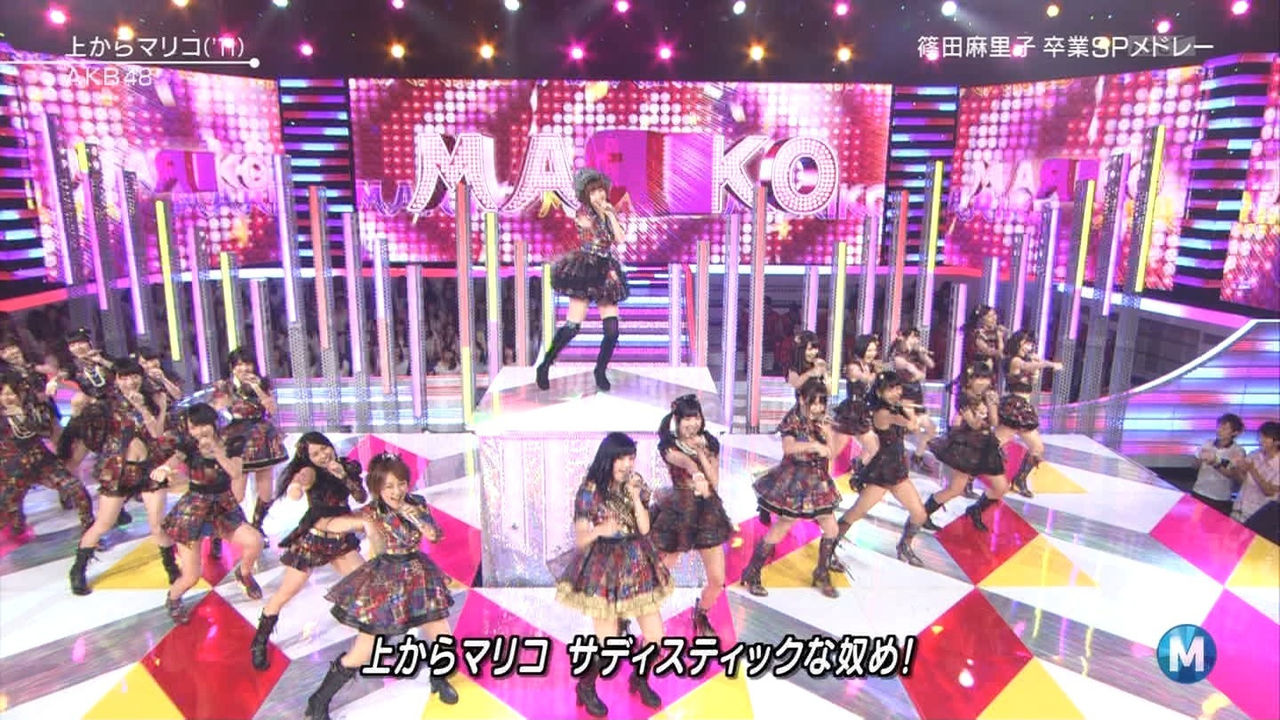 おでこを探せ mステ篠田麻里子卒業記念メドレー はるっぴ王国 Haruppi Kingdom おでこを探せ mステ篠田麻里子卒業記念メドレー はるっぴ王国 Haruppi Kingdom