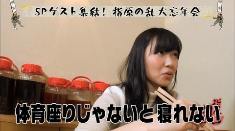 体育座り1