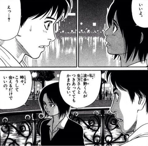 競艇漫画 モンキーターン好きな人は現実の競艇も詳しい ボー活ちゃんねる 競艇まとめ 競艇漫画 モンキーターン好きな人は現実の競艇も詳しい ボー活ちゃんねる 競艇まとめ