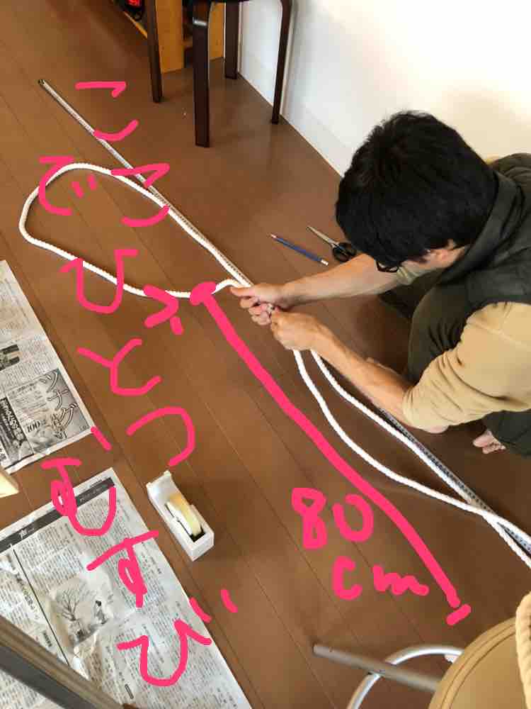 Diyでブランコ設置 母の前に人として成長したいブログ