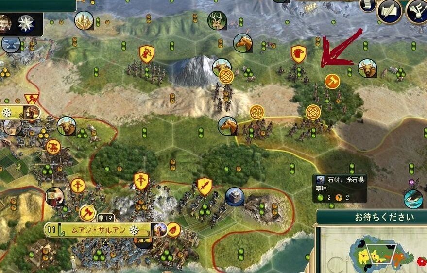 Civilization V 蒼き都