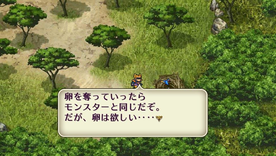 Vｉta版ロマサガ２攻略中 ８日目 蒼き都