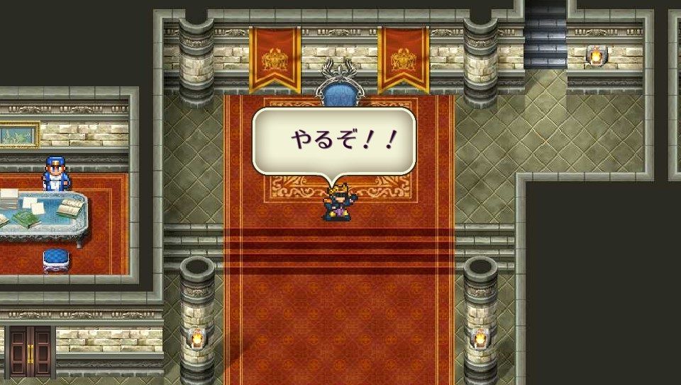ｖｉta版ロマサガ２ ２週目攻略中 その１０ 蒼き都