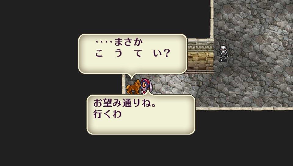 Vｉta版ロマサガ２攻略中 ７日目 蒼き都