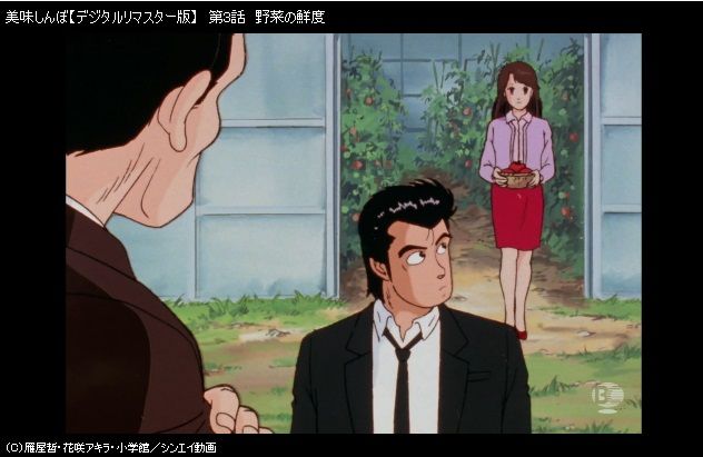 アニメ 美味しんぼ視聴 蒼き都