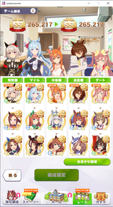 チームランクss到達 Boktstのブログ