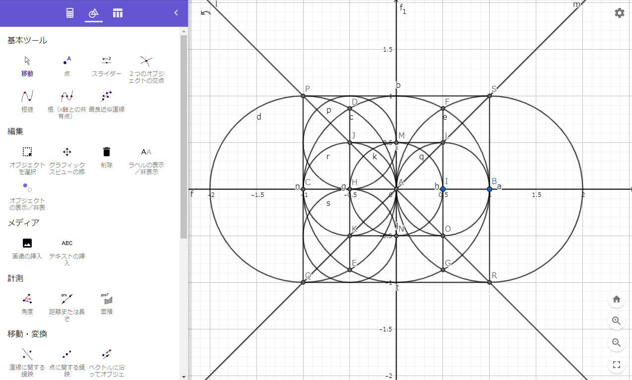 円の三等分 Boktstのブログ