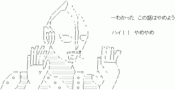 特撮ブログ ニチアサ脳 14年07月01日