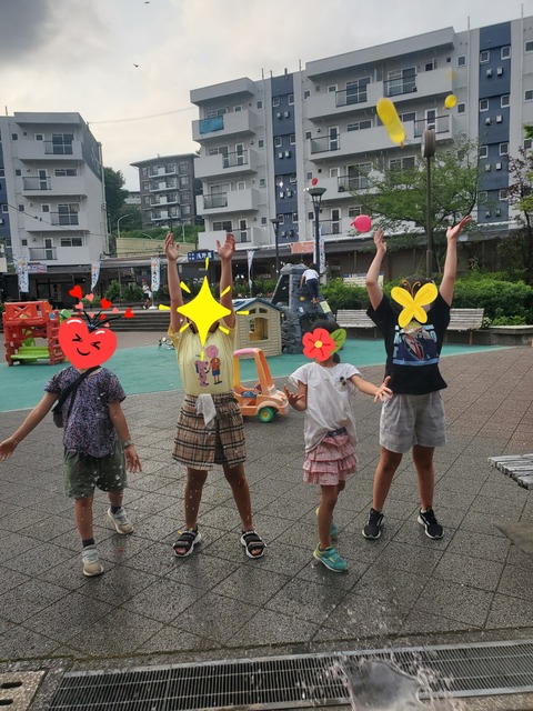 20230704_174927