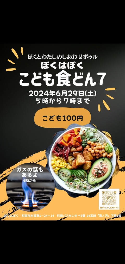 Screenshot_20240628-142939_Gallery