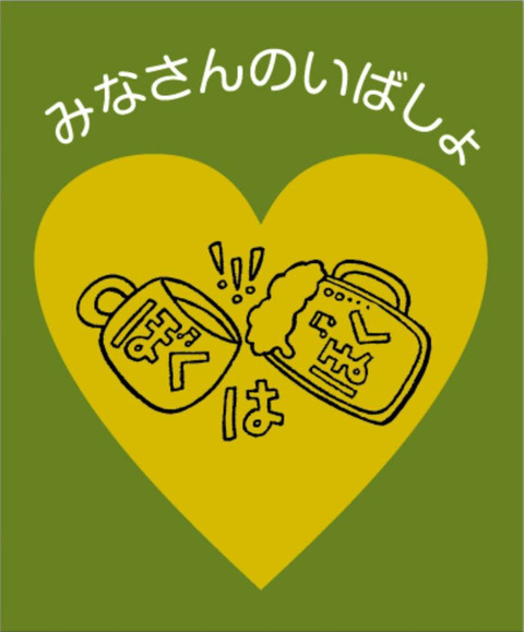 ロゴ