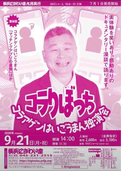 底力、底の力で底力
