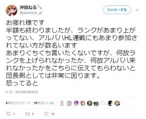 ヴィーラちゃんねる×グラブル