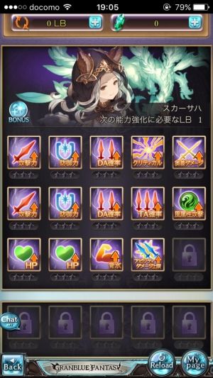 ヴィーラちゃんねる×グラブル