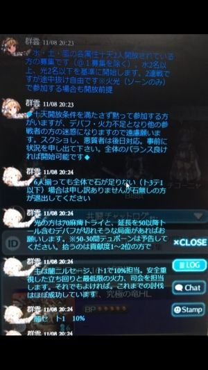 ヴィーラちゃんねる×グラブル