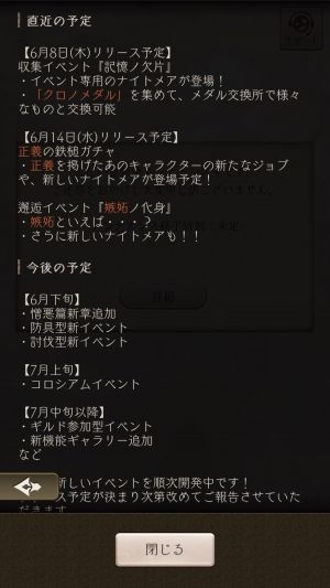 ヴィーラちゃんねる×グラブル