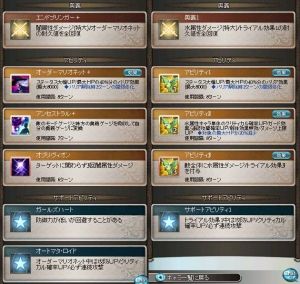 ヴィーラちゃんねる×グラブル