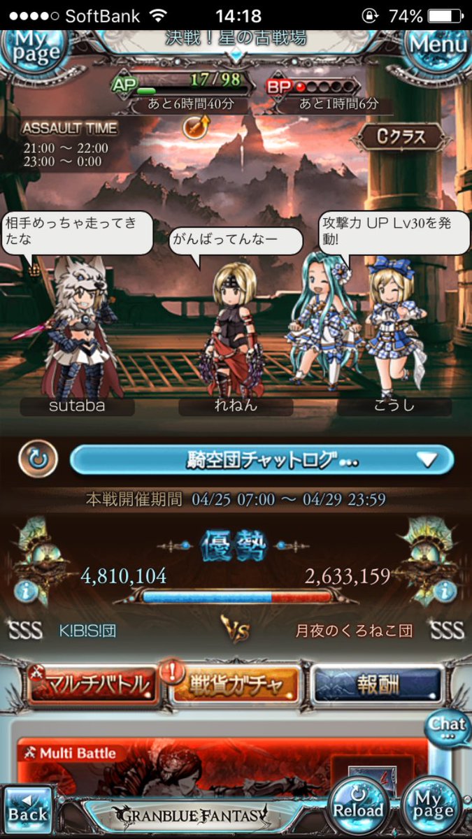 最新 強敵っすね君もツイッターやってるぞ ヴィーラちゃんねる グラブル 最新 強敵っすね君もツイッターやってるぞ ヴィーラちゃんねる グラブル