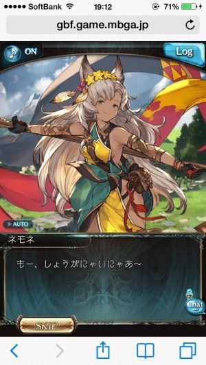 ヴィーラちゃんねる×グラブル