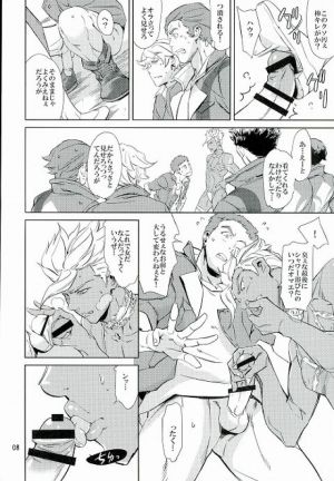 ヴィーラちゃんねる×グラブル