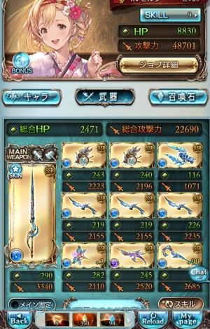 ヴィーラちゃんねる×グラブル