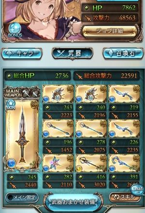 ヴィーラちゃんねる×グラブル