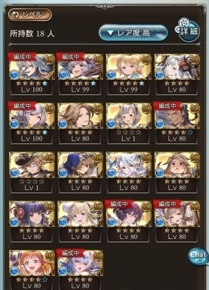 ヴィーラちゃんねる×グラブル