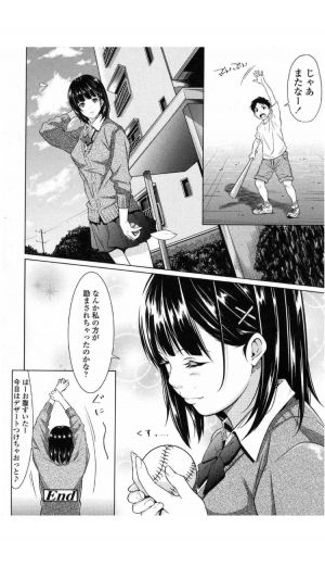 ヴィーラちゃんねる×グラブル