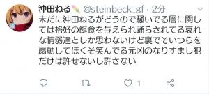 ヴィーラちゃんねる×グラブル