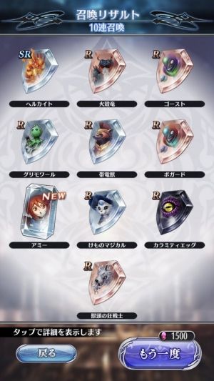 ヴィーラちゃんねる×グラブル