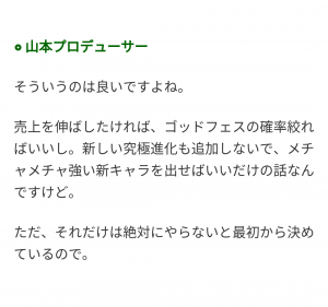 ヴィーラちゃんねる×グラブル