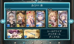 ヴィーラちゃんねる×グラブル