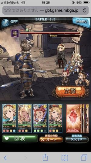 ヴィーラちゃんねる×グラブル