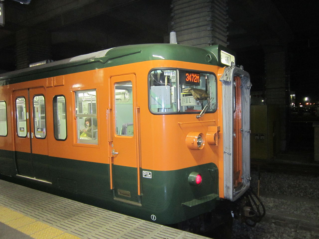 秒速５センチメートルを巡る 第１弾 新宿 岩舟 おいてけぼりのブログ