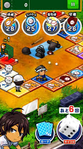 ぼくらの甲子園 初心者必見 序盤の攻略ポイントまとめ 攻略 ぼくらの甲子園ポケット 攻略まとめ