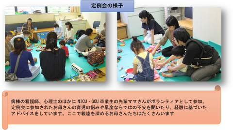 おたまじゃくしの会をご存じですか 看護部ブログ