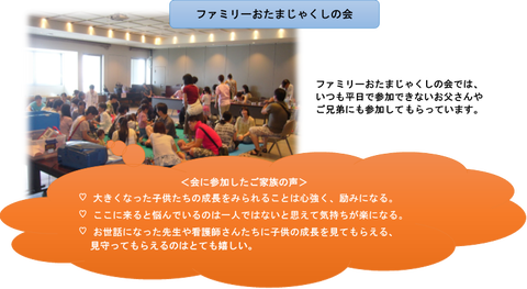 おたまじゃくしの会をご存じですか 看護部ブログ