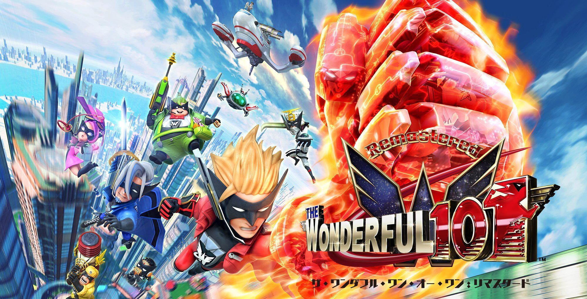 The Wonderful 101 Remastered 初週売上ランキング圏外 Wiiuの問題ではなかったと話題に Bolboxchのblog The Wonderful 101 Remastered 初週売上ランキング圏外 Wiiuの問題ではなかったと話題に Bolboxchのblog