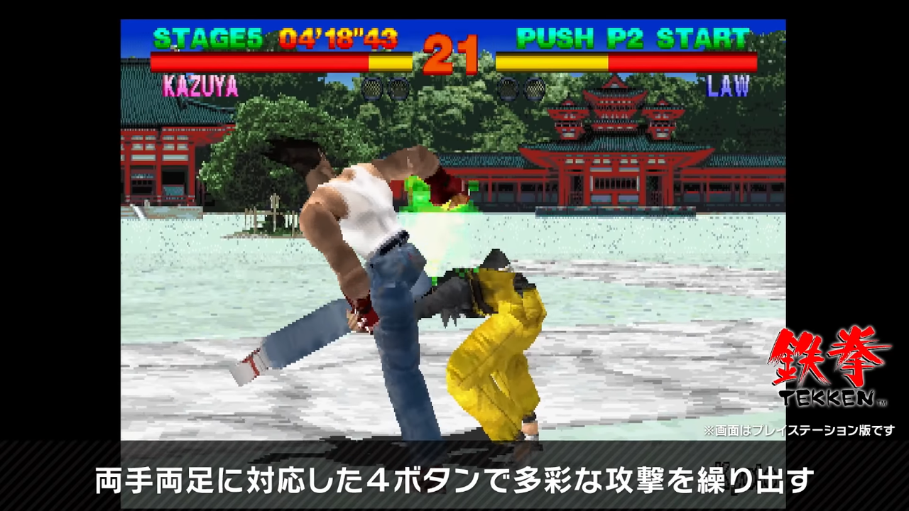 スマブラsp 新ファイター カズヤを6月30日に配信開始と話題に Bolboxchのblog スマブラsp 新ファイター カズヤを6月30日に配信開始と話題に Bolboxchのblog