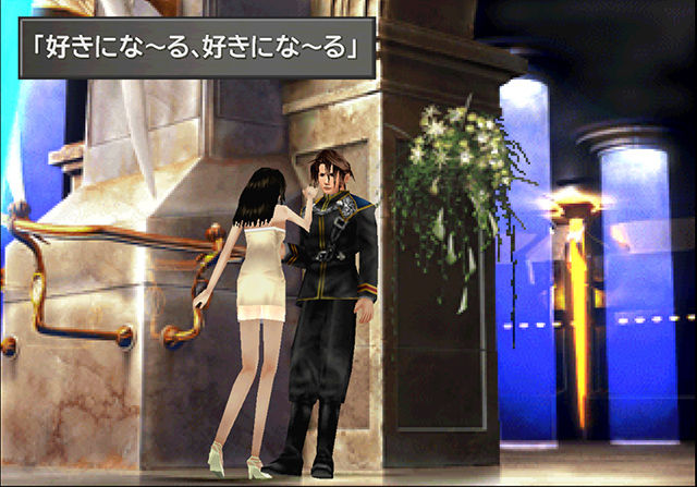 Ff8リマスターにキャラクターボイス収録を示唆するソースコードが発見される Bolboxchのblog